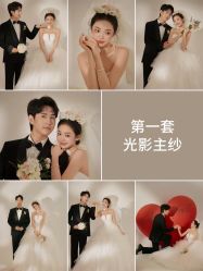 -喜爱高定婚纱摄影