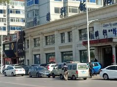 -清雅轩·清真菜·春饼•烤鸭(滑翔店)