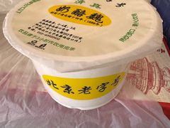 -奶酪魏(牛街总店)