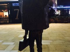 -易生活购物公园