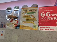 -满记甜品(江桥万达店)