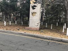 -长春世界雕塑园冰雪艺术天地