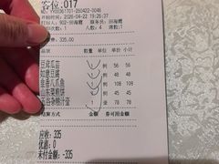 -北京全聚德(方庄店)