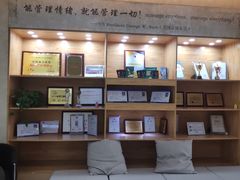 -龅牙兔情商训练与咨询(唐延路店)