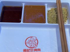 -杨记齐齐哈尔烤肉(总店)