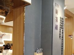 -霸王茶姬(正佳广场店)