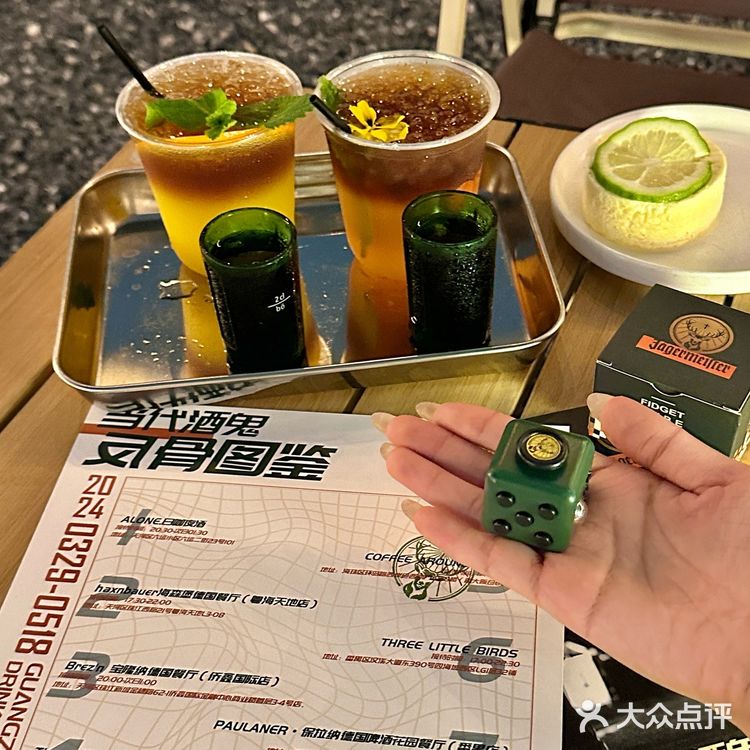 广州野格地图🍸先chill为敬！酒搭子们冲！
