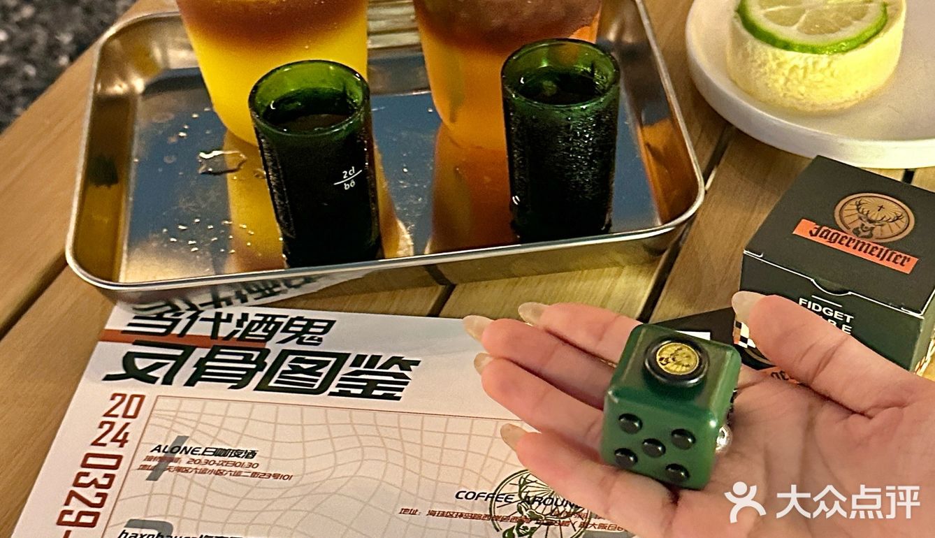 广州野格地图🍸先chill为敬！酒搭子们冲！