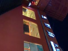 -野妹火锅(龙岗店)