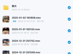 -玛利娅蒙特梭利双语幼儿园·托育(百家湖直营园)