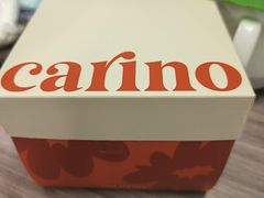 -CARINO BAKERY&CAFE(人广来福士店)