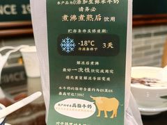 水牛奶-民信老铺(双皮奶博物馆店)