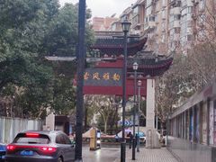 -丽晟商业广场