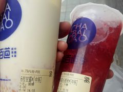 -茶百道(中医大省医院店)