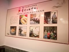 -耿福兴(凤凰美食街店)