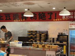 -池嬢拌粉(上海首店)