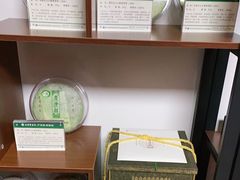-七彩云南茶(七彩云南第壹城店)