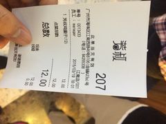 UNCLE FONG芳叔(江南新地店)-芳叔(江南新地店)