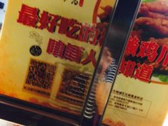 -红砖厝洪濑卤料店(南俊路店)