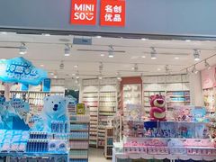 -龙湖成都上城天街