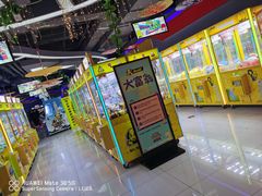 -风云再起游乐汇(皇城恒隆广场店)
