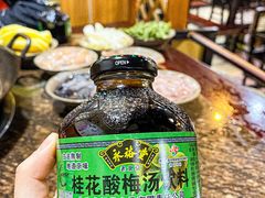 -星鸿社重庆老火锅(燃灯寺分店)