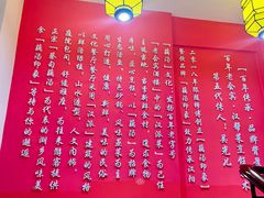 -吴掌柜·藕汤印象(南湖店)