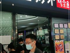 门面-江边城外烤全鱼(龙德广场店)