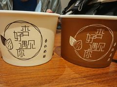 -杏好遇见你(总店)