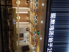 -过桥缘·过桥米线(五里桥银座店)