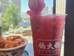 -楠火锅(哈尔滨金爵万象店)