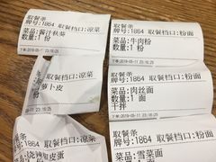 -易裕和·长沙米粉(竹塘西路店)