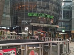 -瑞幸咖啡(太阳百货店)