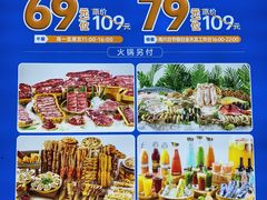 -非烤勿扰自助烤肉(合胜百货店)