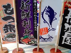 -匠糊·日本料理(美岸广场店)