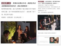 点击看大图 -美薇亭婚礼顾问