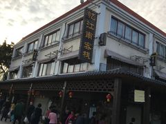 -大湾区中央湿地公园-十九涌