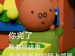 -马坡马老三烧烤涮牛肚(塔西店)