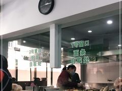 -许记大碗皮肚面馆(三条巷店)