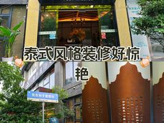-和子足浴SPA会馆(梁溪店)