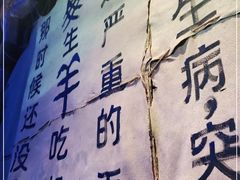 -很久以前羊肉串(打浦路店)