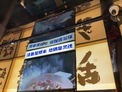 -涿派·炝锅鱼(涿州店)