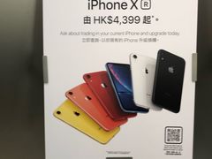 -Apple 零售店(Canton Road)