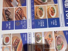 -马记永·兰州牛肉面(3019君尚店)