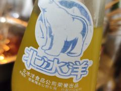 -丹妹麻辣烫(袁家岭20year店)