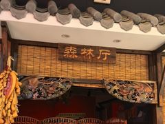 -槐店王婆大虾(开发区店)