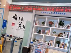 -中国民生银行(西安锦业路支行)