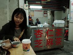 -老福平张记杏仁茶芝麻茶