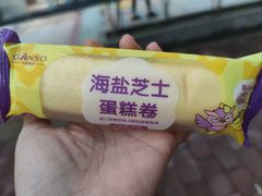 -GANSO元祖食品(金菊路店)