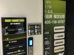 -Liking健身(哈尔滨旗舰店)